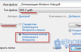 Бесплатный PDF-конвертер Переводчик с англ файл пдф