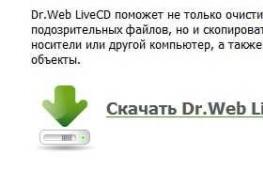 Web LiveCD – подробная инструкция