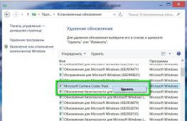 Восстановление системы Windows Восстановление системы windows 8 с точки восстановления